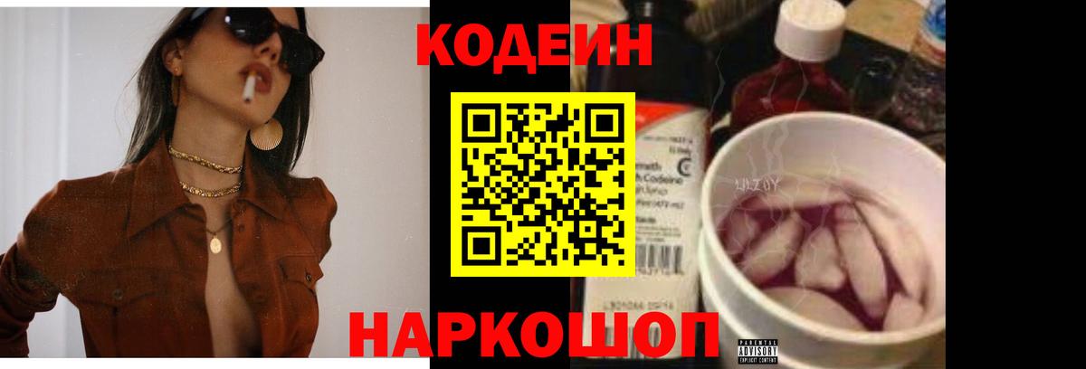 МДМА Тихорецк