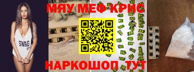мефедрон VHQ Аша