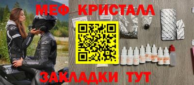 молекула духа Гагарин