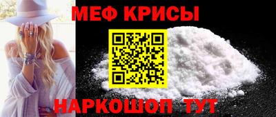 молекула духа Гагарин
