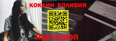 молекула духа Гагарин