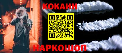 молекула духа Гагарин