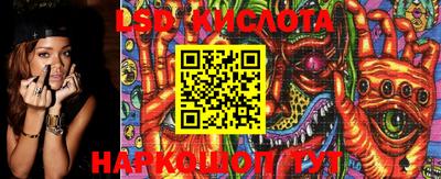 марки lsd Гатчина