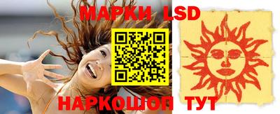 молекула духа Гагарин
