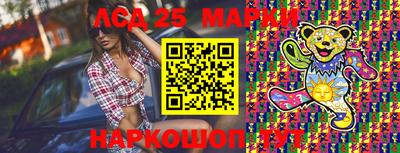 марихуана Гай