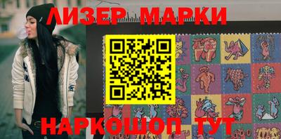 марки lsd Гатчина
