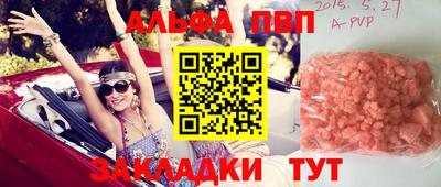 молекула духа Гагарин