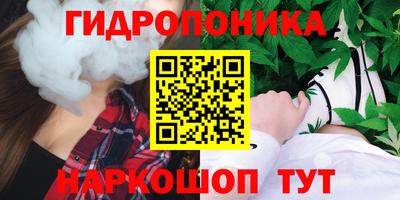 марихуана Гай