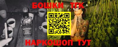 молекула духа Гагарин