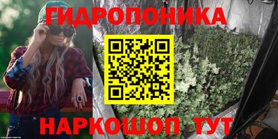 марихуана Гай
