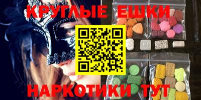 марки lsd Гатчина