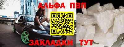 молекула духа Гагарин