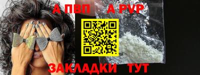 молекула духа Гагарин