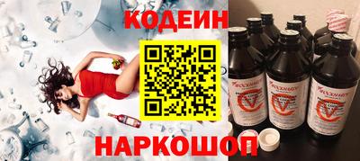 молекула духа Гагарин