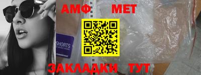 молекула духа Гагарин