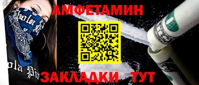 молекула духа Гагарин