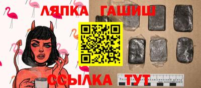 молекула духа Гагарин