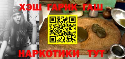 марихуана Гай