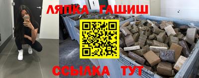 молекула духа Гагарин