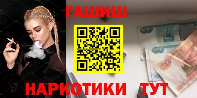 молекула духа Гагарин