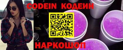молекула духа Гагарин