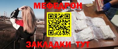 молекула духа Гагарин