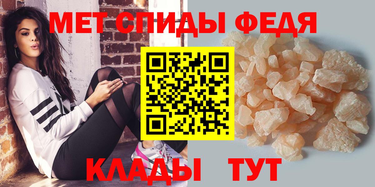 Первитин мет Тихорецк