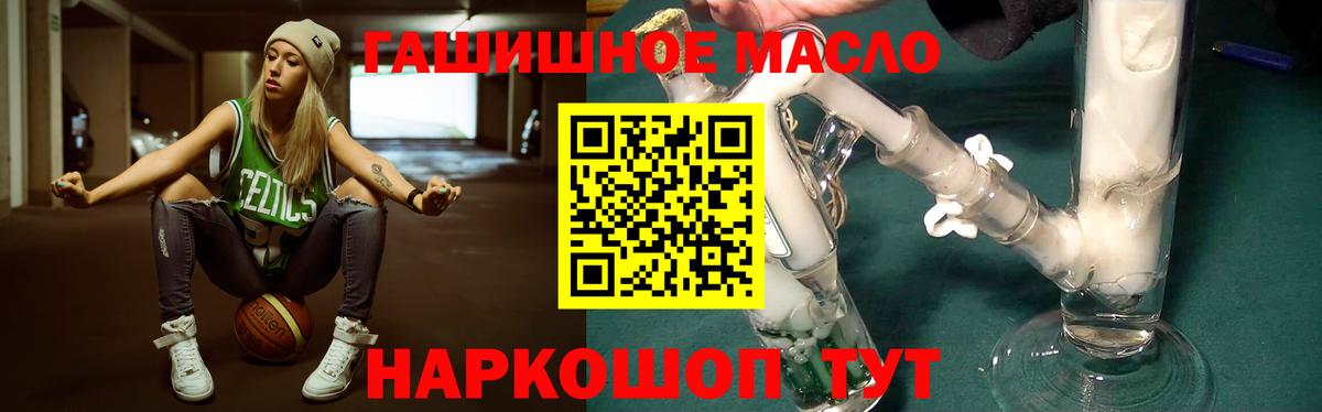 Тихорецк  Дистиллят ТГК гашишное масло  Дистиллят ТГК Wax  Вход с VPN 