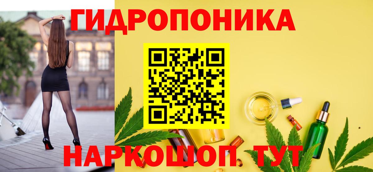 Бошки Шишки сатива Тихорецк